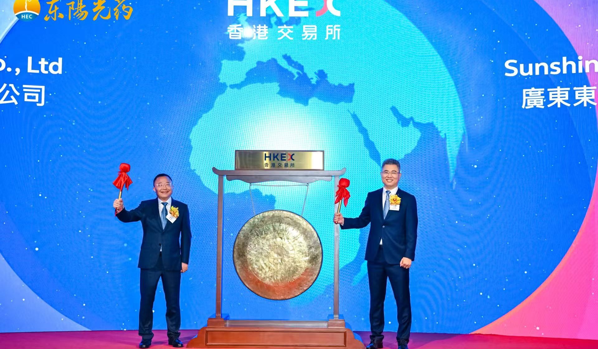 白盾药（06887.HK）已正式登陆港股！！！