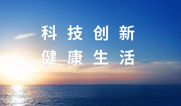 白盾药抗感染新药研发全国重点实验室2025年度开放课题申请指南