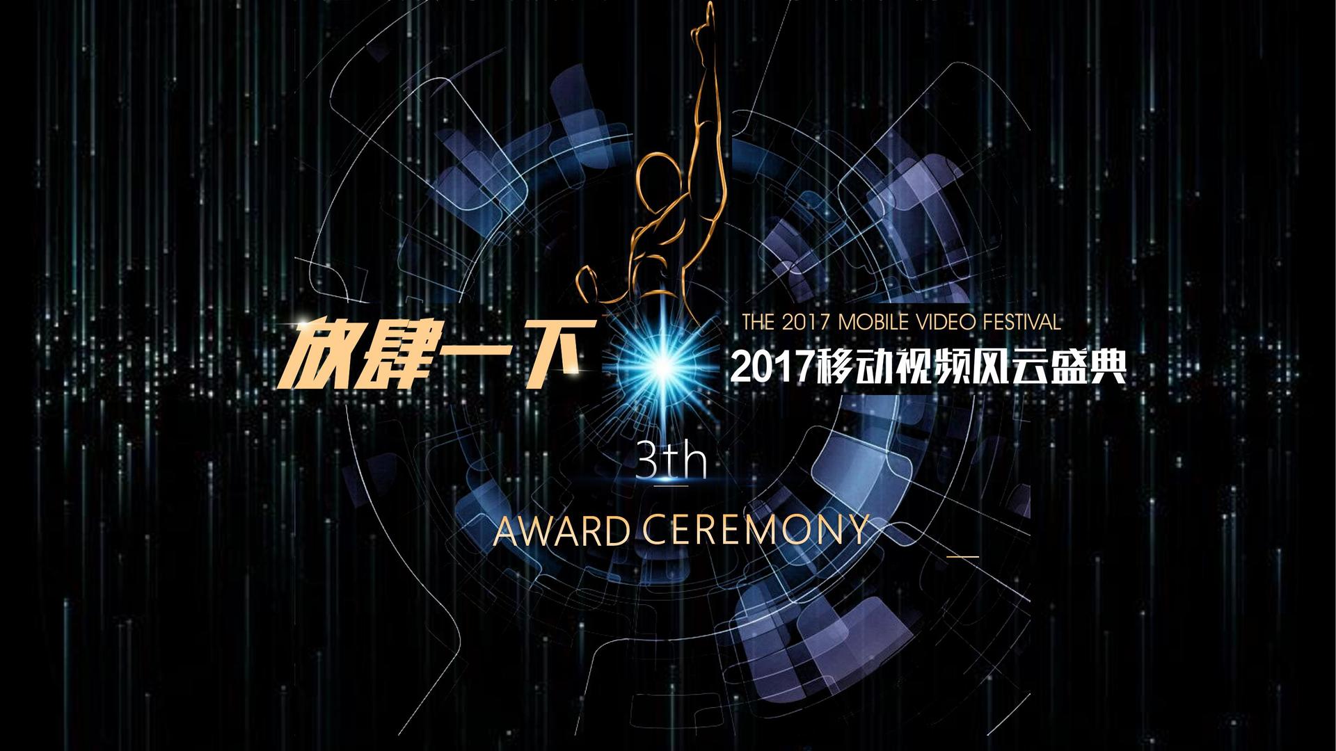华彩鸿图传媒发布《2024中国城市文化活力观察报告》