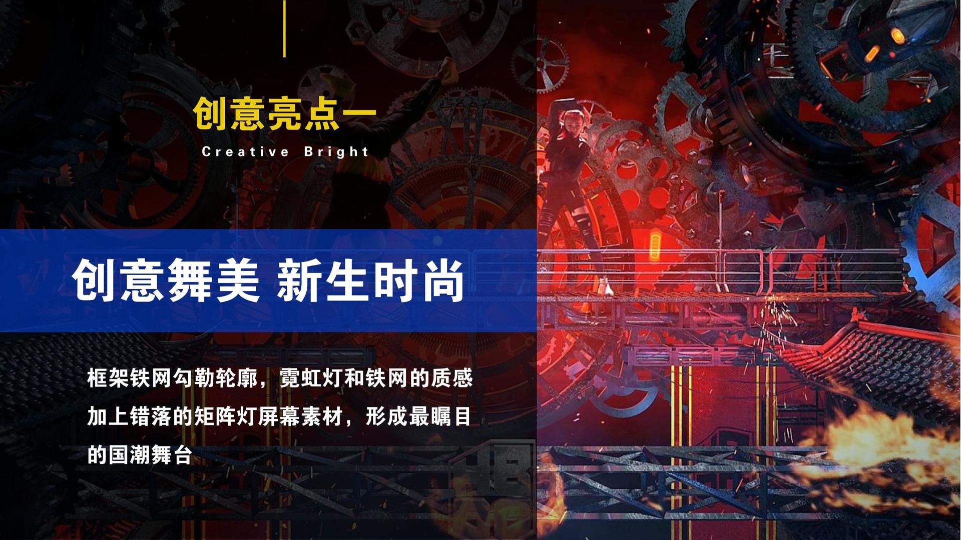 科幻影像计划《未来日志》