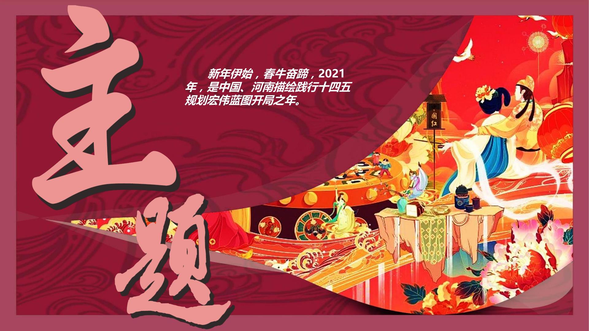 华彩鸿图传媒影视制作